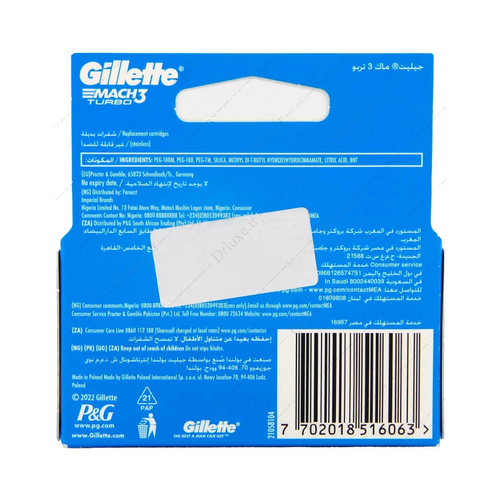 یدک خود تراش ژیلت مدل مچ تری توربو 4 عدد